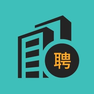 java资深工程师